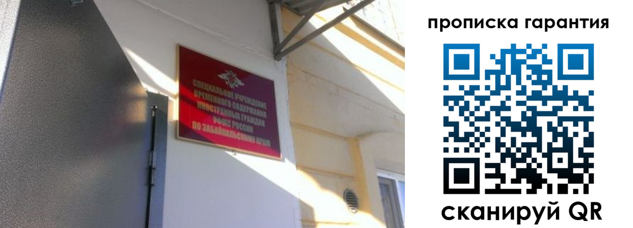 регистрация в Великом Новгороде